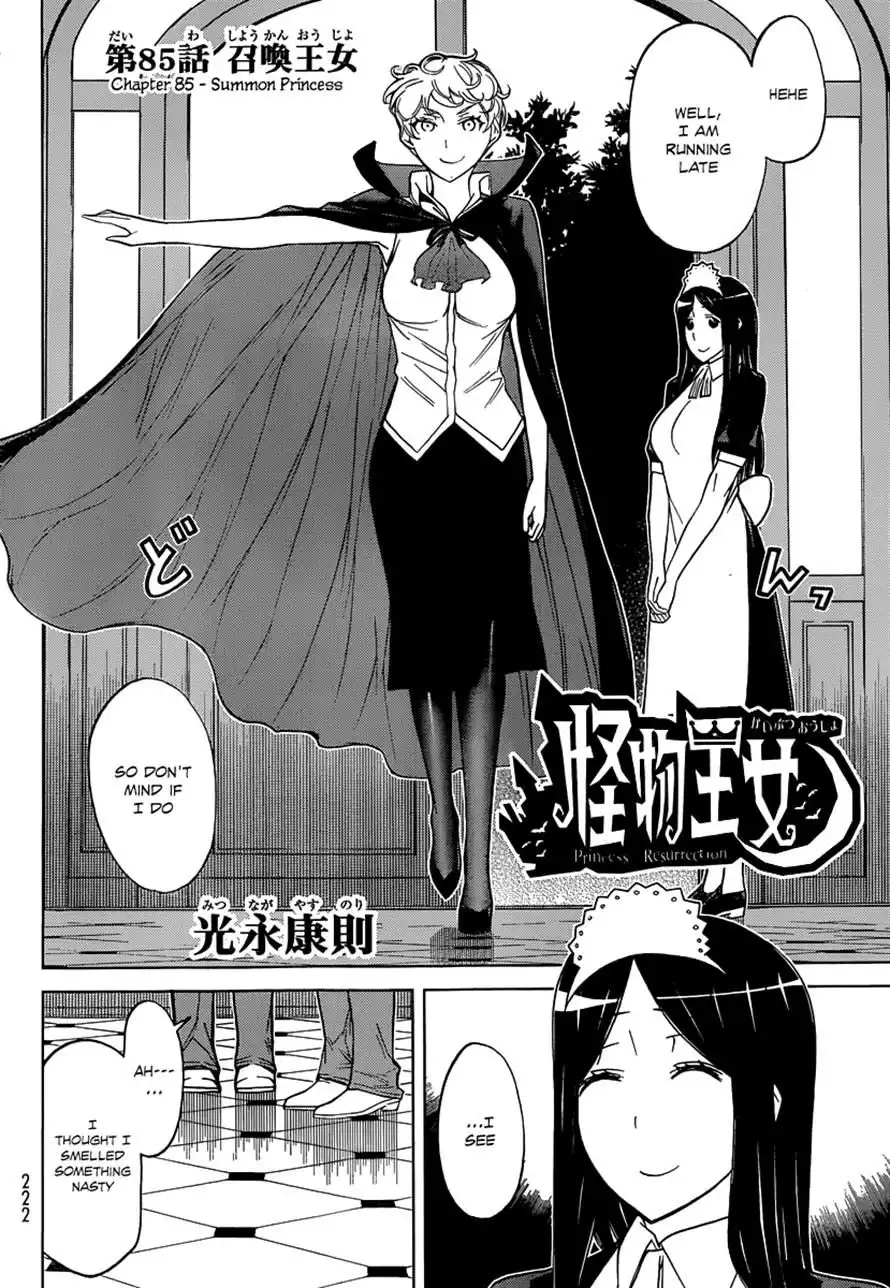 Princess Resurrection Chapter 85 2